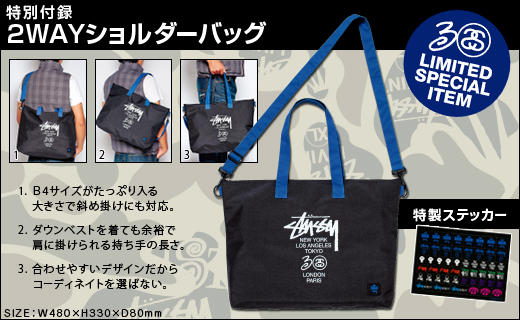 STUSSY 2010 FALL COLLECTION│宝島社の通販 宝島チャンネル