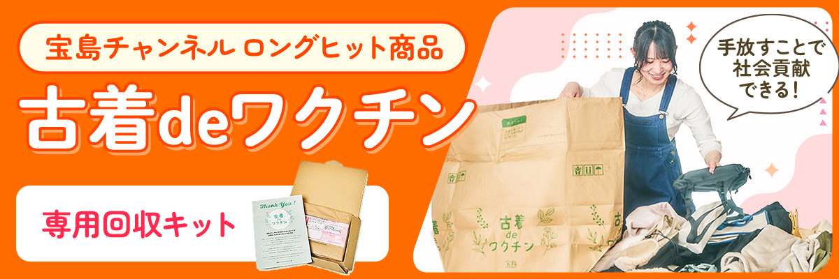 神秘の化石COLLECTION スピノサウルス（恐竜）＋オトドゥス（古代サメ