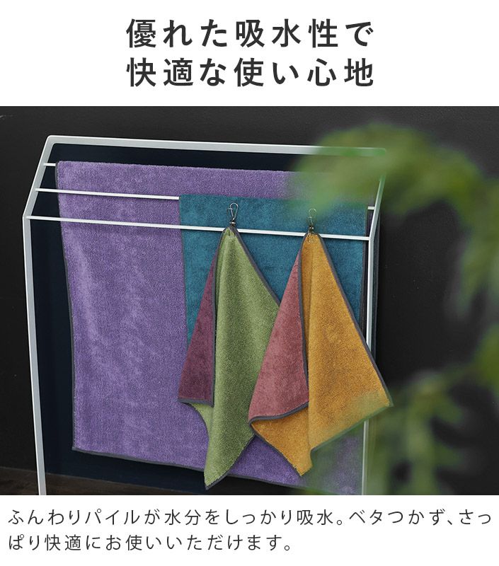 今治タオル フェイスタオル 日本の伝統色【バスタオル・フェイスタオル