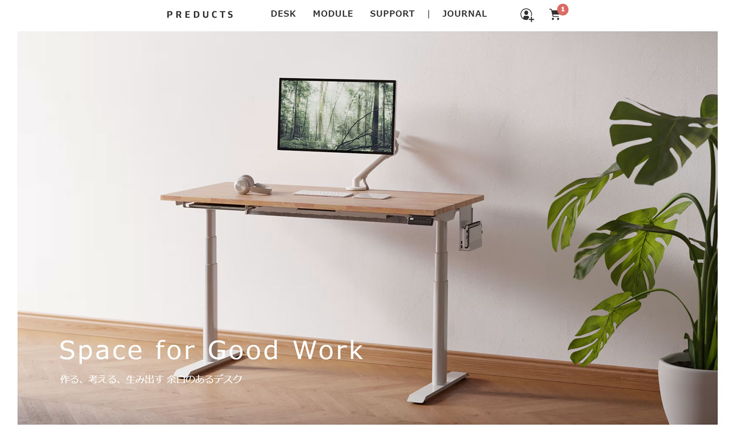 FlexiSpot E8にベストなケーブルトレー『PREDUCTS Mesh Cable Holder