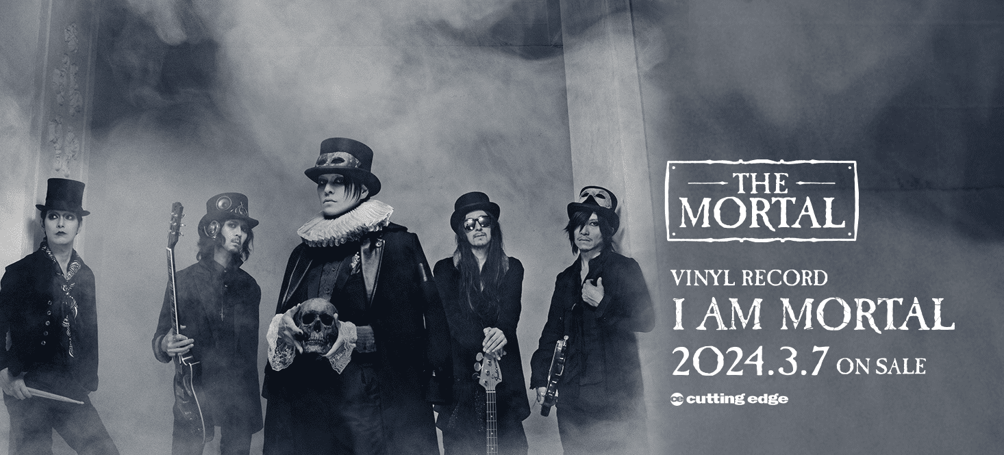 THE MORTAL official website