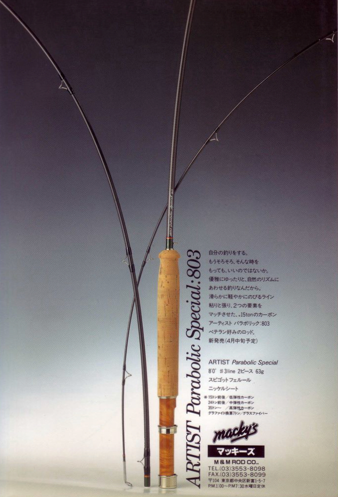 TRAILS（トレイルズ） | トレイルカルチャー・ウェブマガジン