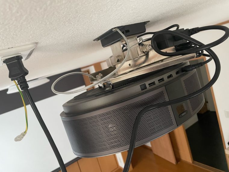 Anker Nebula Cosmos maxを天吊設置する | プロジェクタースクリーン