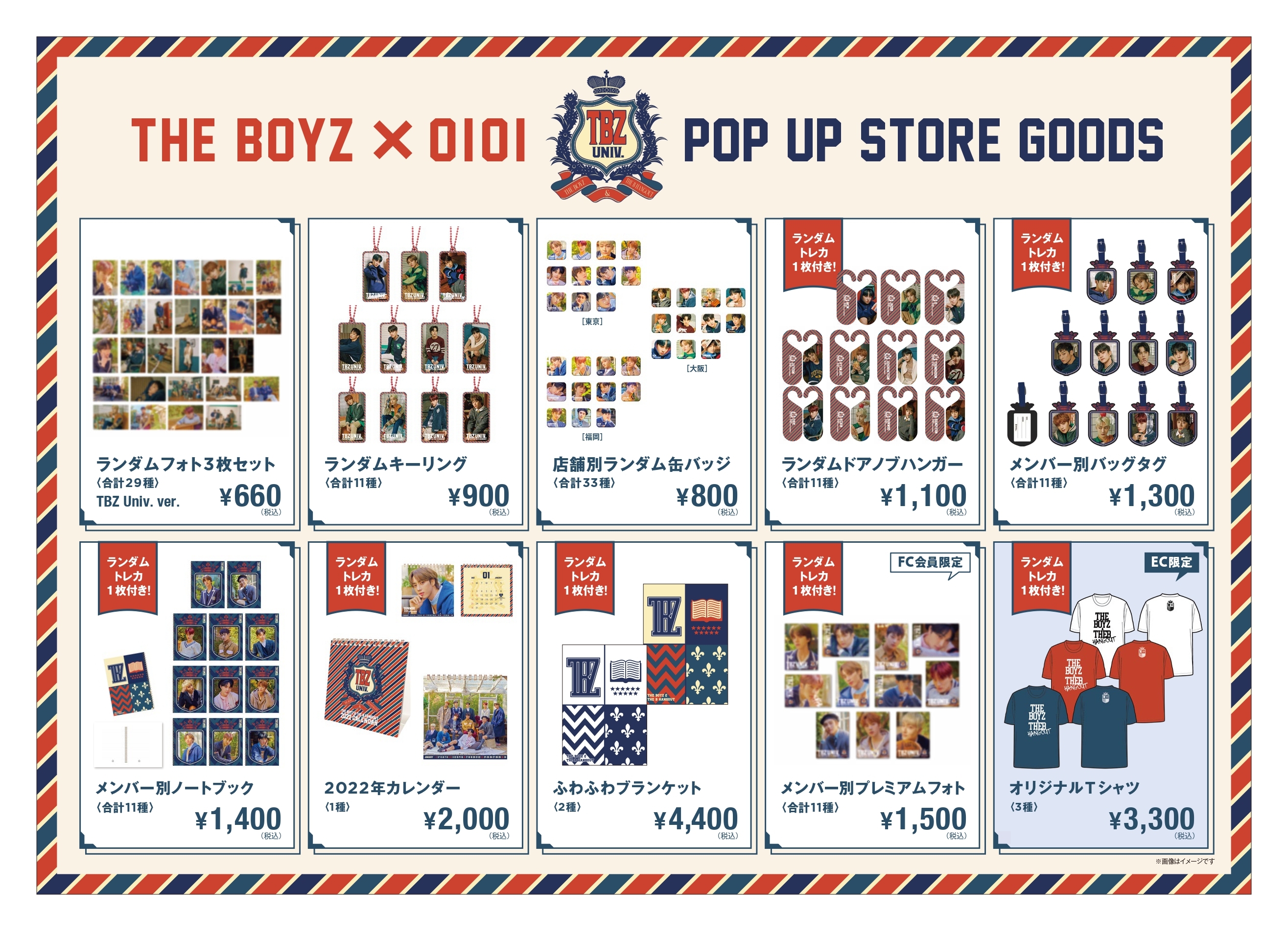 THE BOYZ JAPAN OFFICIAL WEBSITE