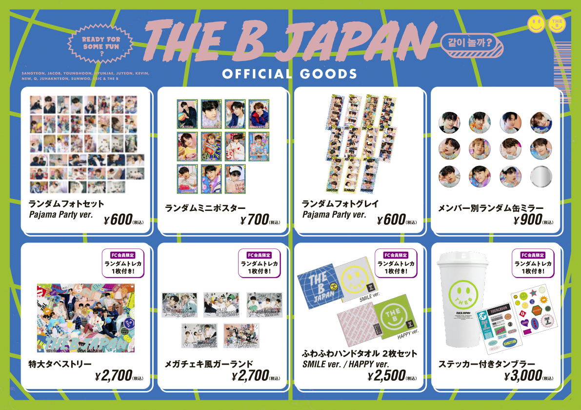 THE BOYZ JAPAN OFFICIAL WEBSITE