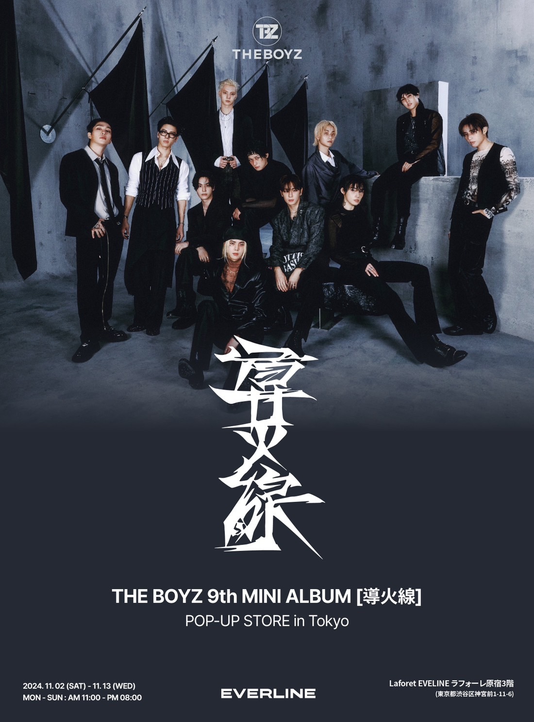THE BOYZ JAPAN OFFICIAL WEBSITE
