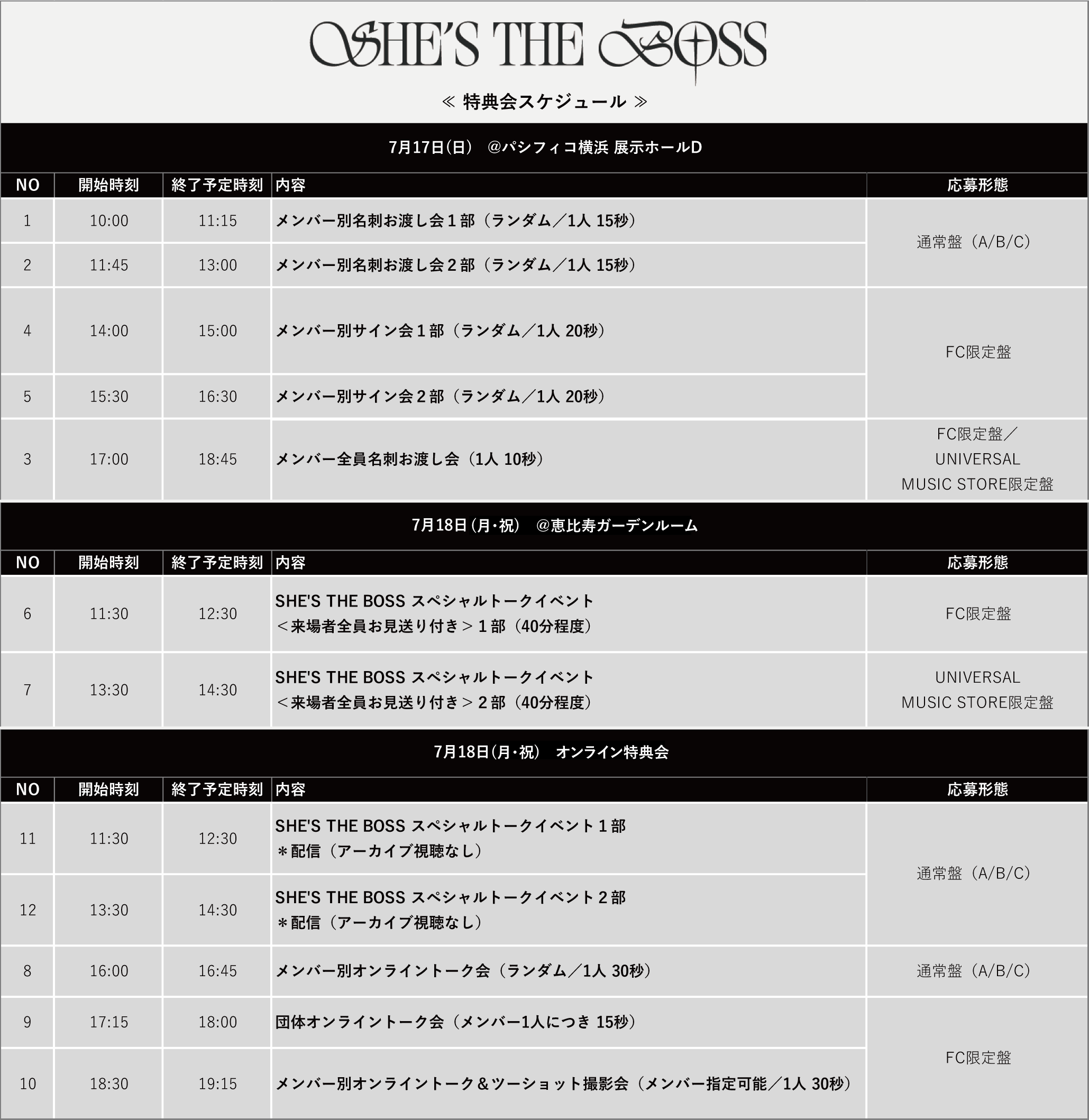 THE BOYZ JAPAN OFFICIAL WEBSITE