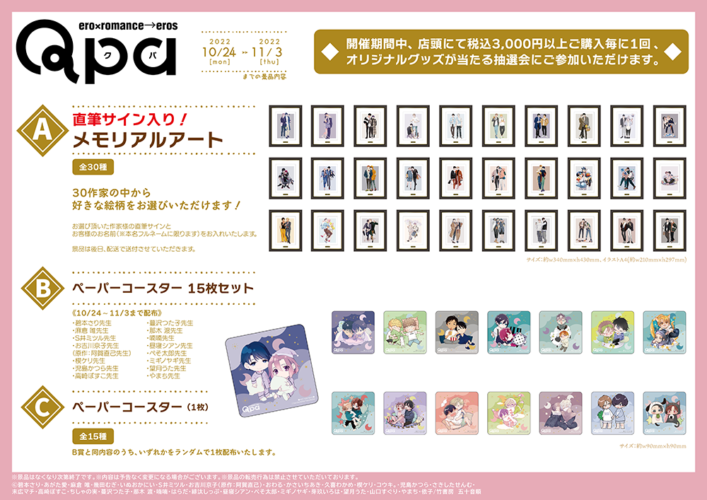 wits様 リクエスト 4点 まとめ商品 kiyo様 リクエスト 4点 まとめ商品