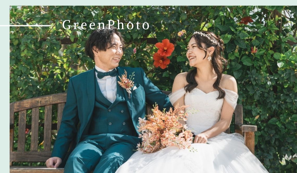 今お問い合わせ増えています！／グリーンフォトが人気♪のキャンペーン