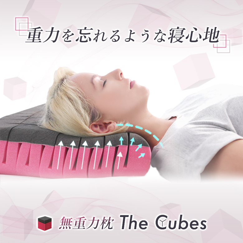 The Cubes - The cubes｜日本公式サイト