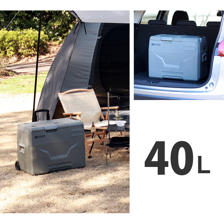 ポータブル冷蔵庫 40L – The Gate