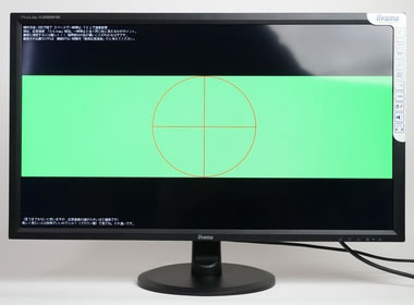 iiyama ProLite X2888HSの実機レビュー/安価な28型MVA液晶 - the比較