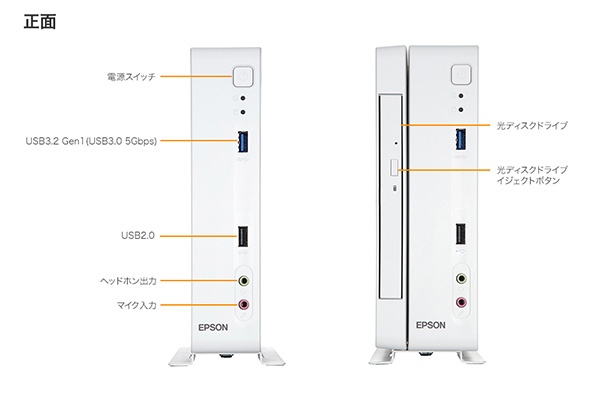 EPSON、6万円台から買える超コンパクトデスクトップPC、Endeavor AT20