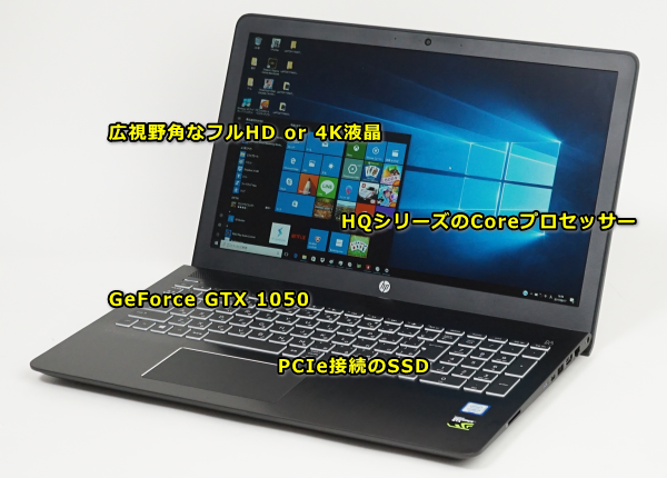 HP Pavilion Power 15 の実機レビュー。これで9万円台？ - the比較