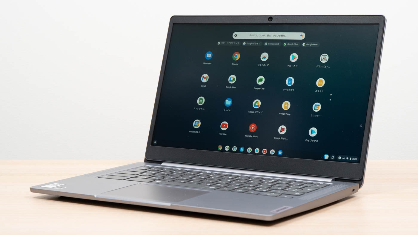 IdeaPad Slim 360 Chromebookの実機レビュー - the比較