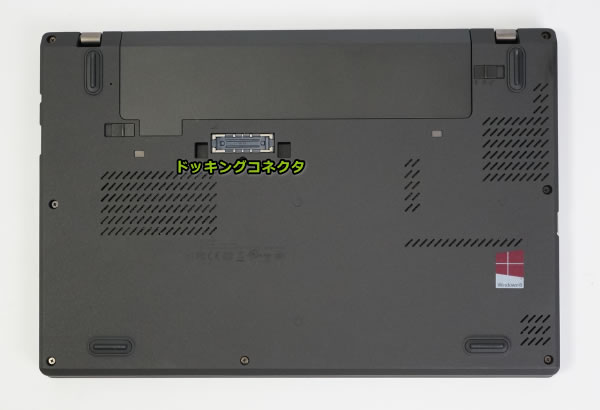 レノボ ThinkPad X240 レビュー（後編）/音が静か - the比較