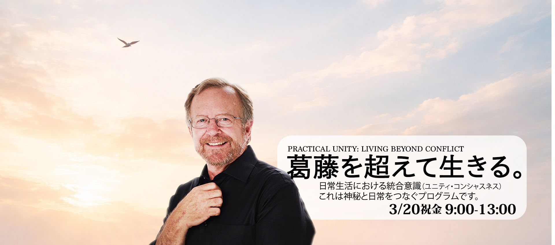 ノウイング・ウェイ・ジャパン The KnowingWayJapan｜ノウイング