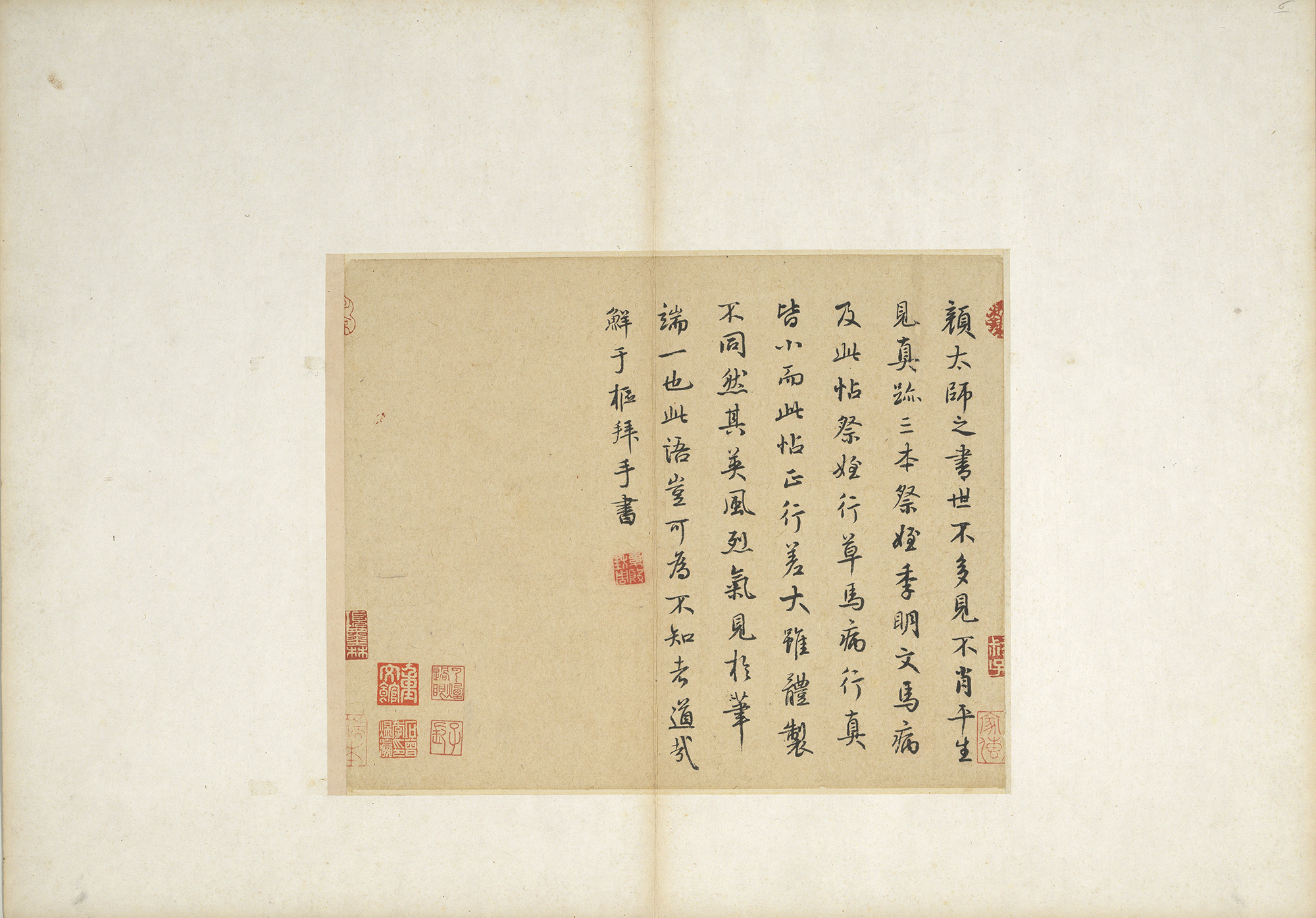 展示作品解説-筆墨は語る－故宮書法鑑賞ガイド (2025-II)