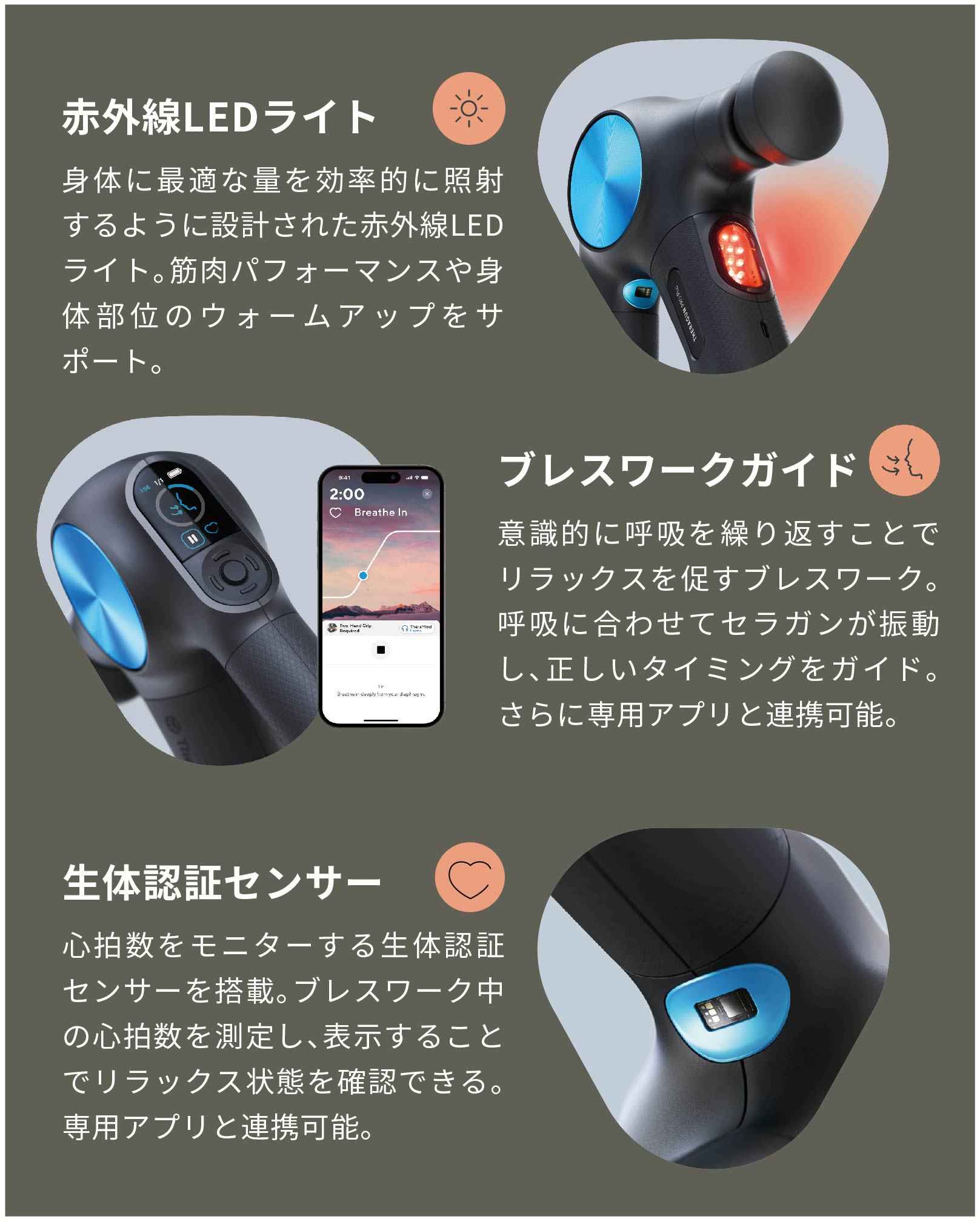 THERAGUN PRO Plus |【公式】Therabody Online Shop