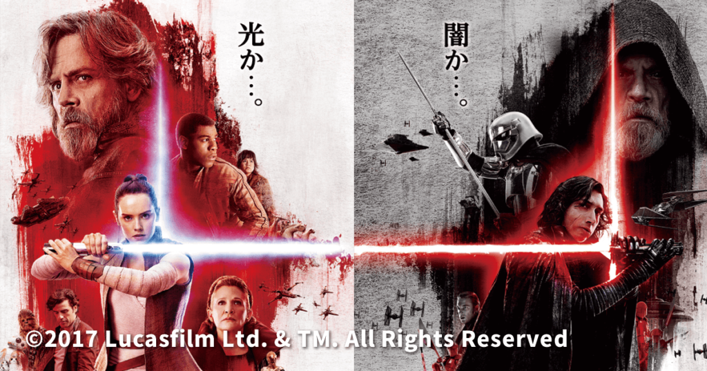 スター・ウォーズ／最後のジェダイ』4DX版の上映決定！週替り入場者