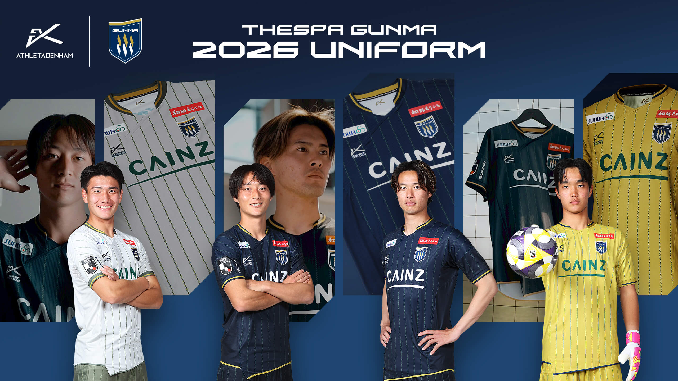 THESPA GUNMA 2026 UNIFORM｜ザスパ群馬公式サイト