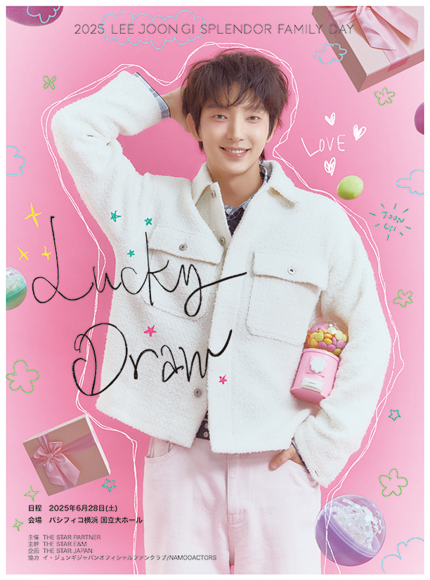 株式会社 THE STAR JAPAN（ザ・スター・ジャパン）