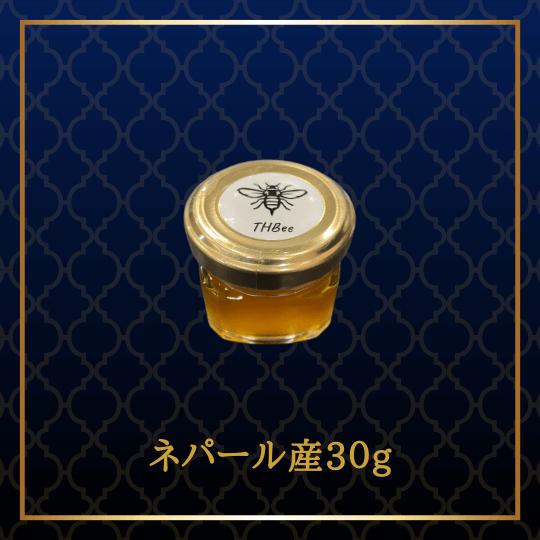 ネパール】高純度マッドハニー 30g ‣ マッドハニー通販専門店 THBee SHOP