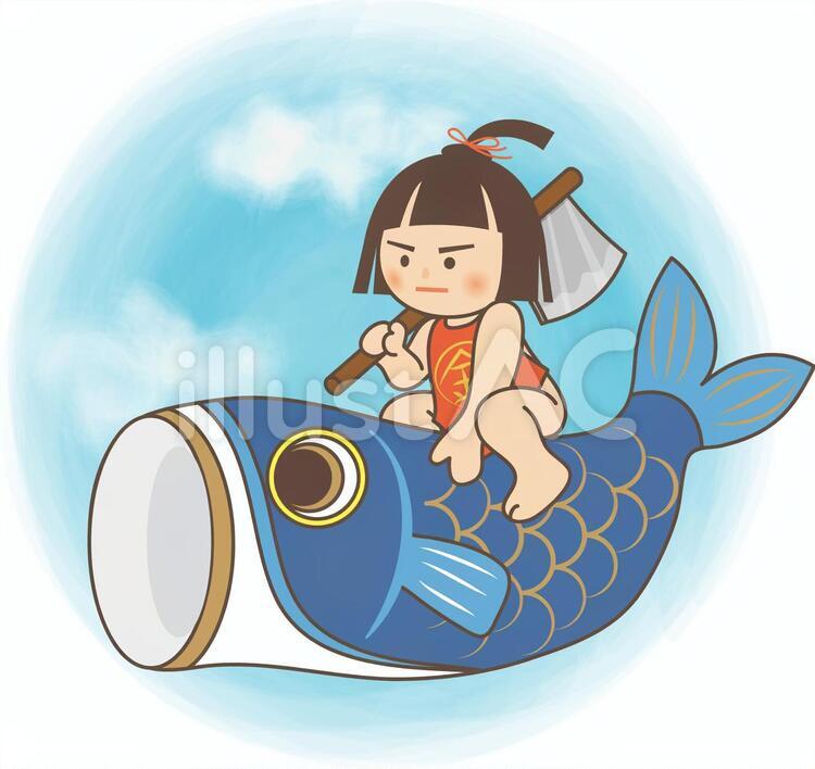 こいのぼりと金太郎イラスト - No: 136463｜無料イラスト・フリー素材