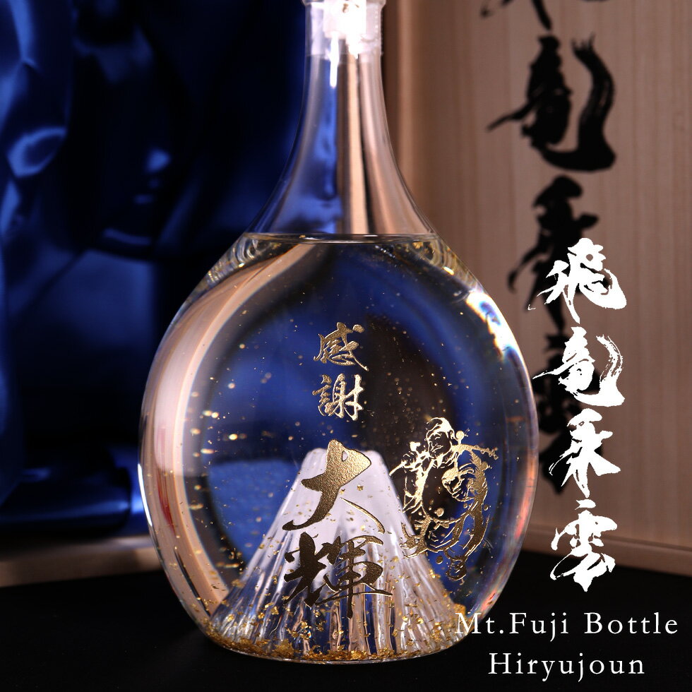 楽天市場】富士山ボトル 酒の通販