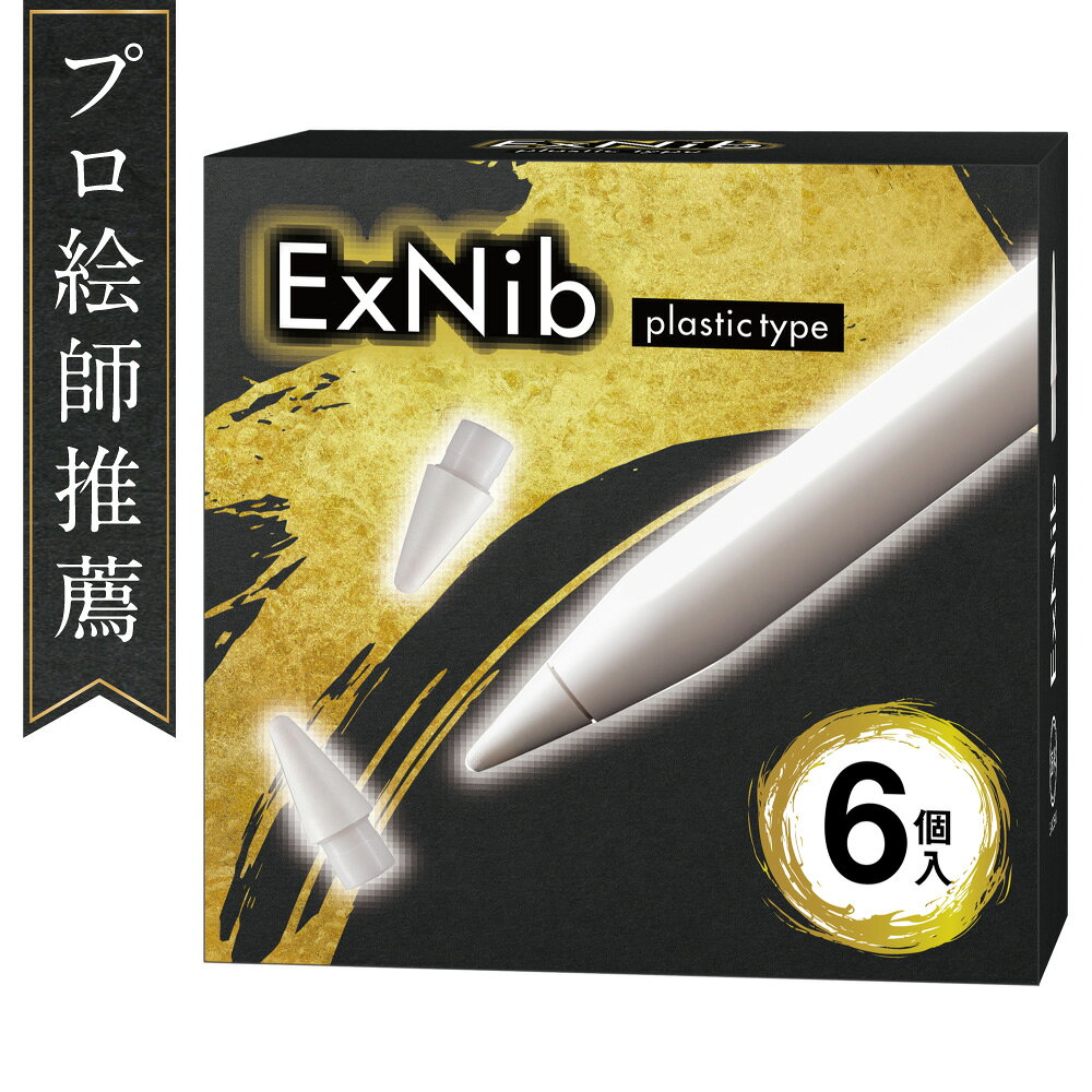 楽天市場】apple pencil 第2世代 純正の通販