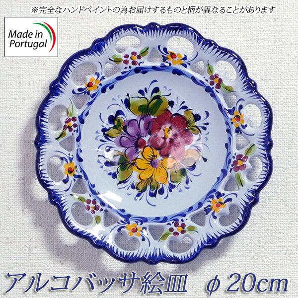 楽天市場】ヨーロッパ（工芸品・民芸品｜アート・美術品・骨董品・民芸