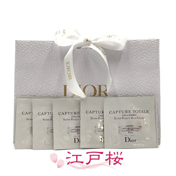 楽天市場】dior ディオール カプチュール トータル セル engy ポーチ