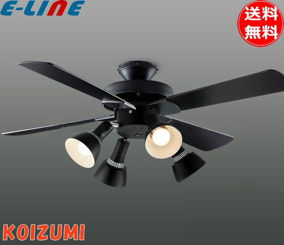 楽天市場】リビング 照明（ブランドコイズミ）（シーリングファン