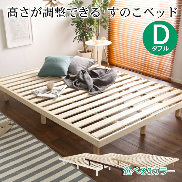 楽天市場】無印 ベッド 組み立ての通販