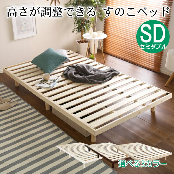 楽天市場】ikea ベッドフレーム セミダブルの通販