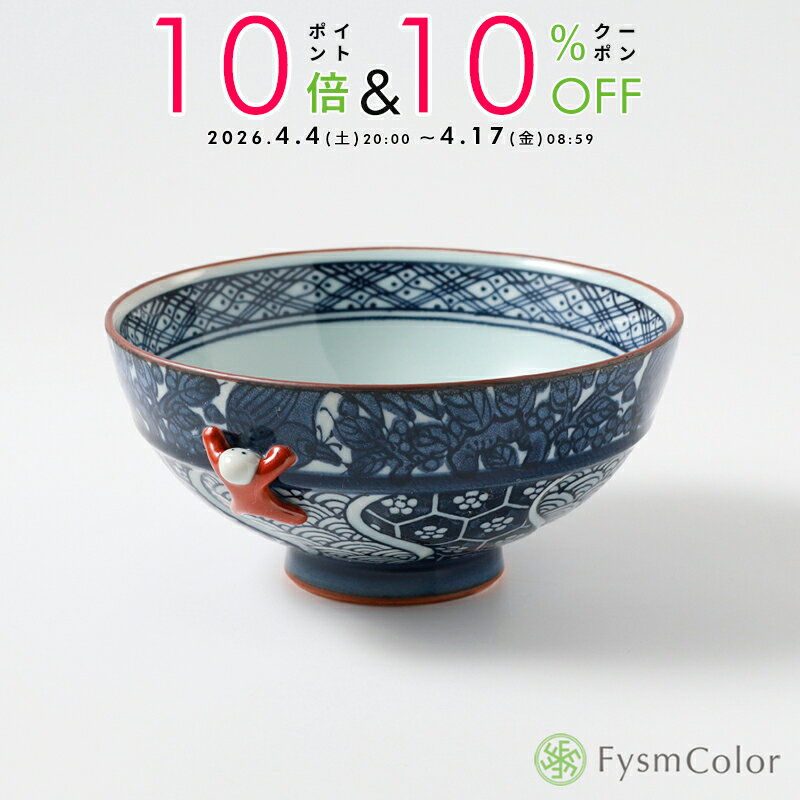 楽天市場】一 閑人（食器｜食器・カトラリー・グラス）：キッチン用品