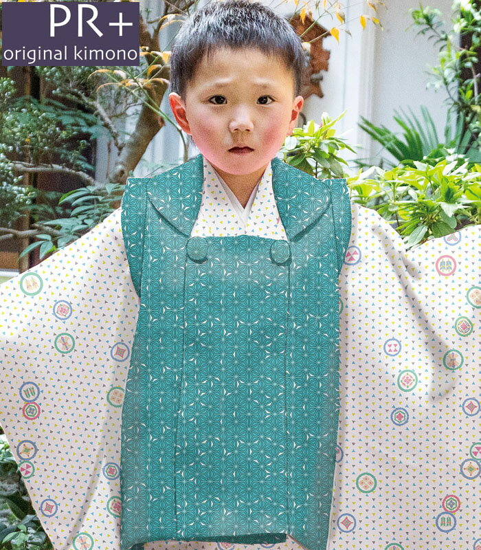 楽天市場】ターコイズ ビーズ（着物セット｜和服）：キッズ