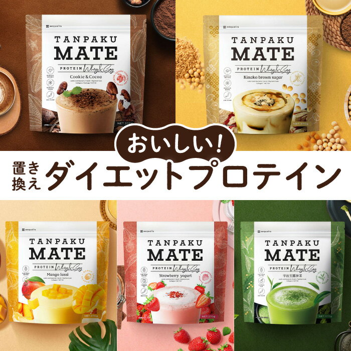 楽天市場】きなこ スムージーの通販