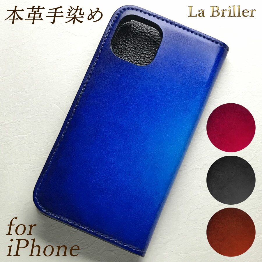 楽天市場】ベルルッティ（ケース・カバー｜スマートフォン・携帯電話