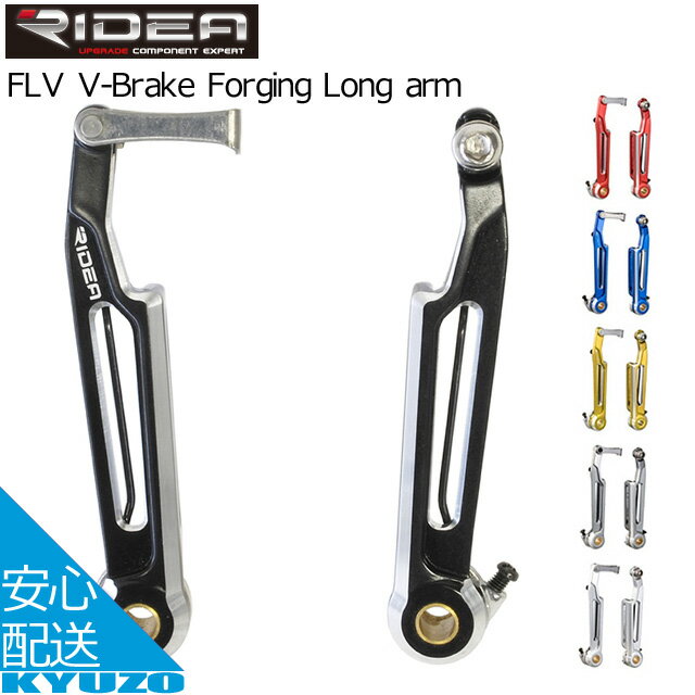 楽天市場】マウンテンバイク vブレーキの通販