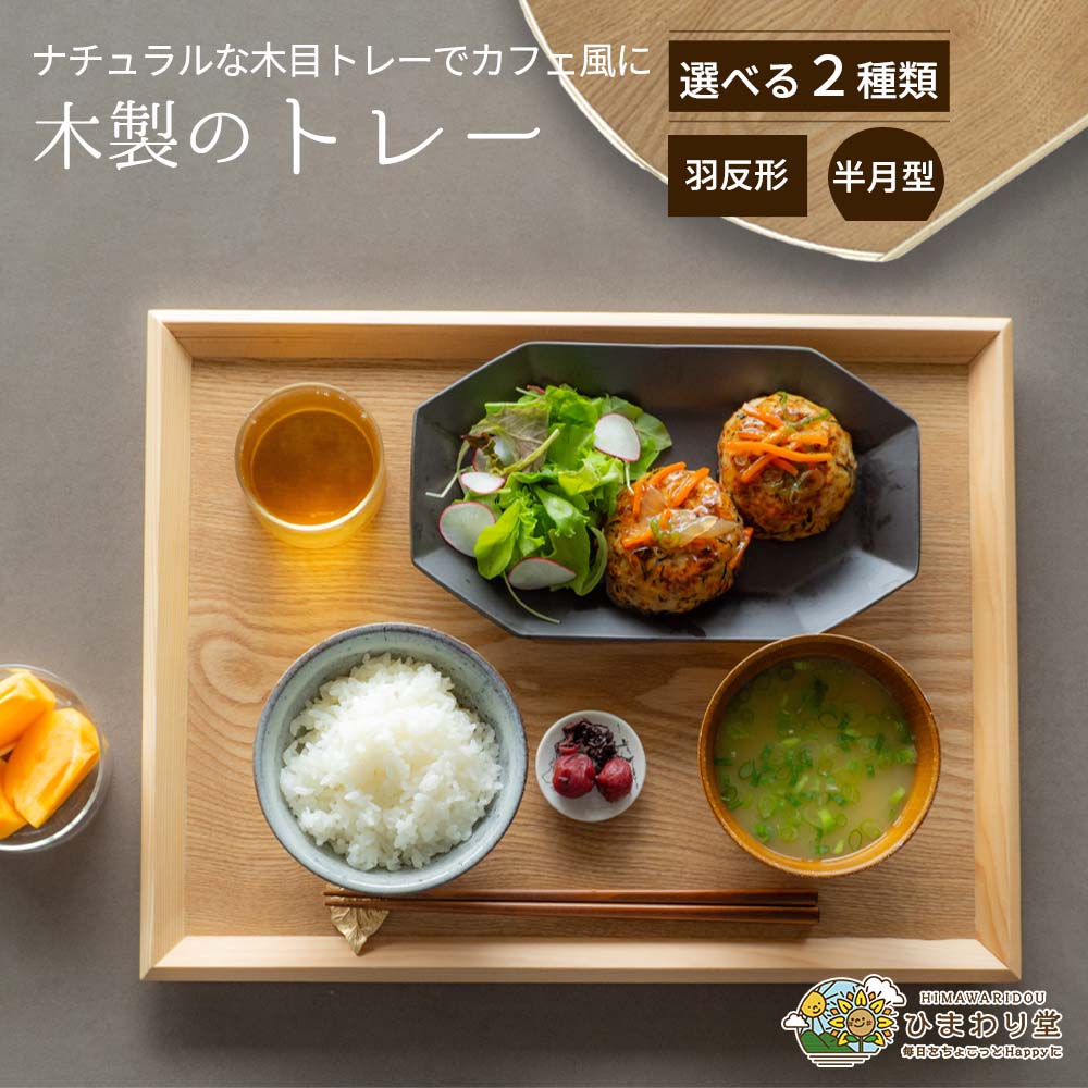 楽天市場】お盆 セールの通販