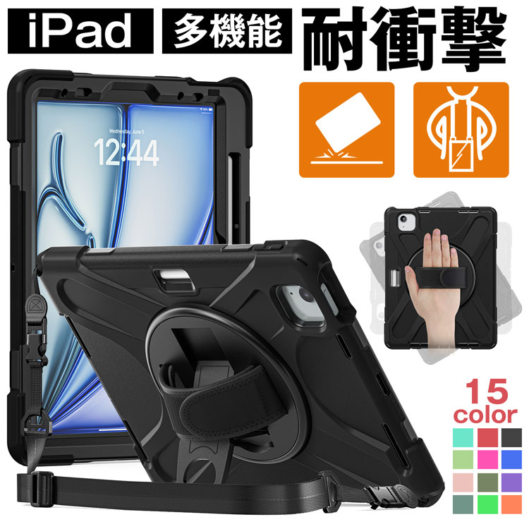 楽天市場】ipad pro 11インチ 第3世代 ケースの通販