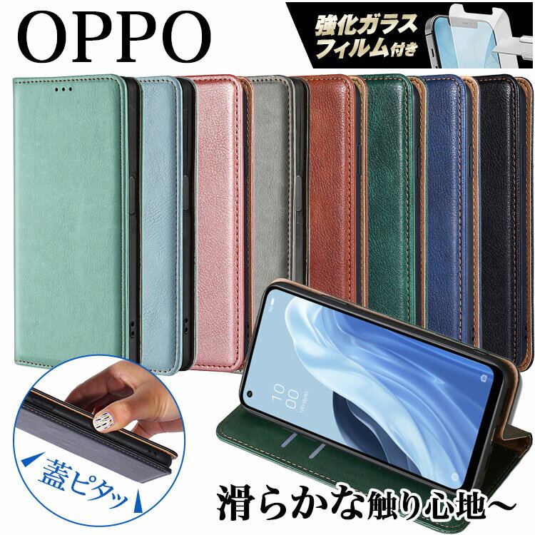 楽天市場】oppo reno7 a ガラスフィルム（ケース・カバー