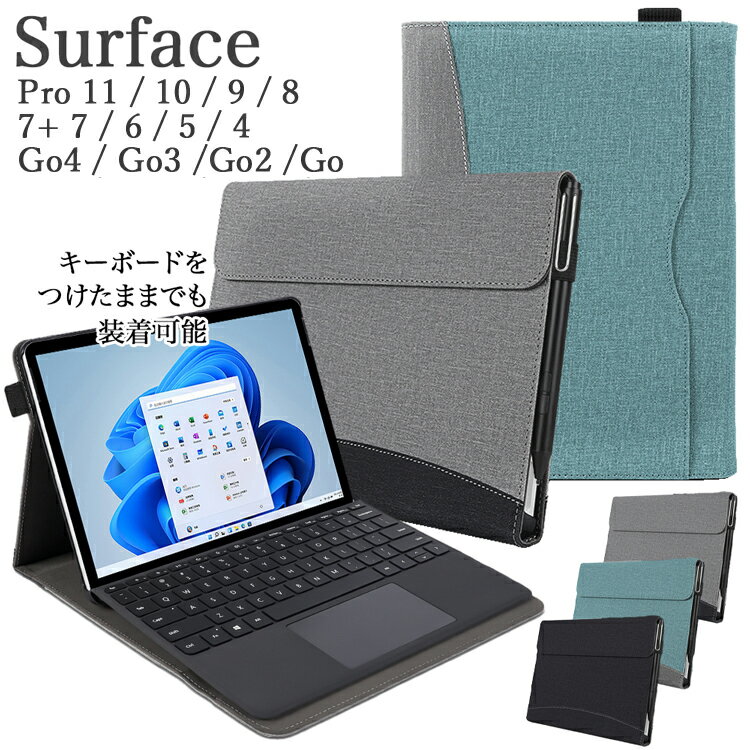 楽天市場】surface pro 7 タッチペンの通販