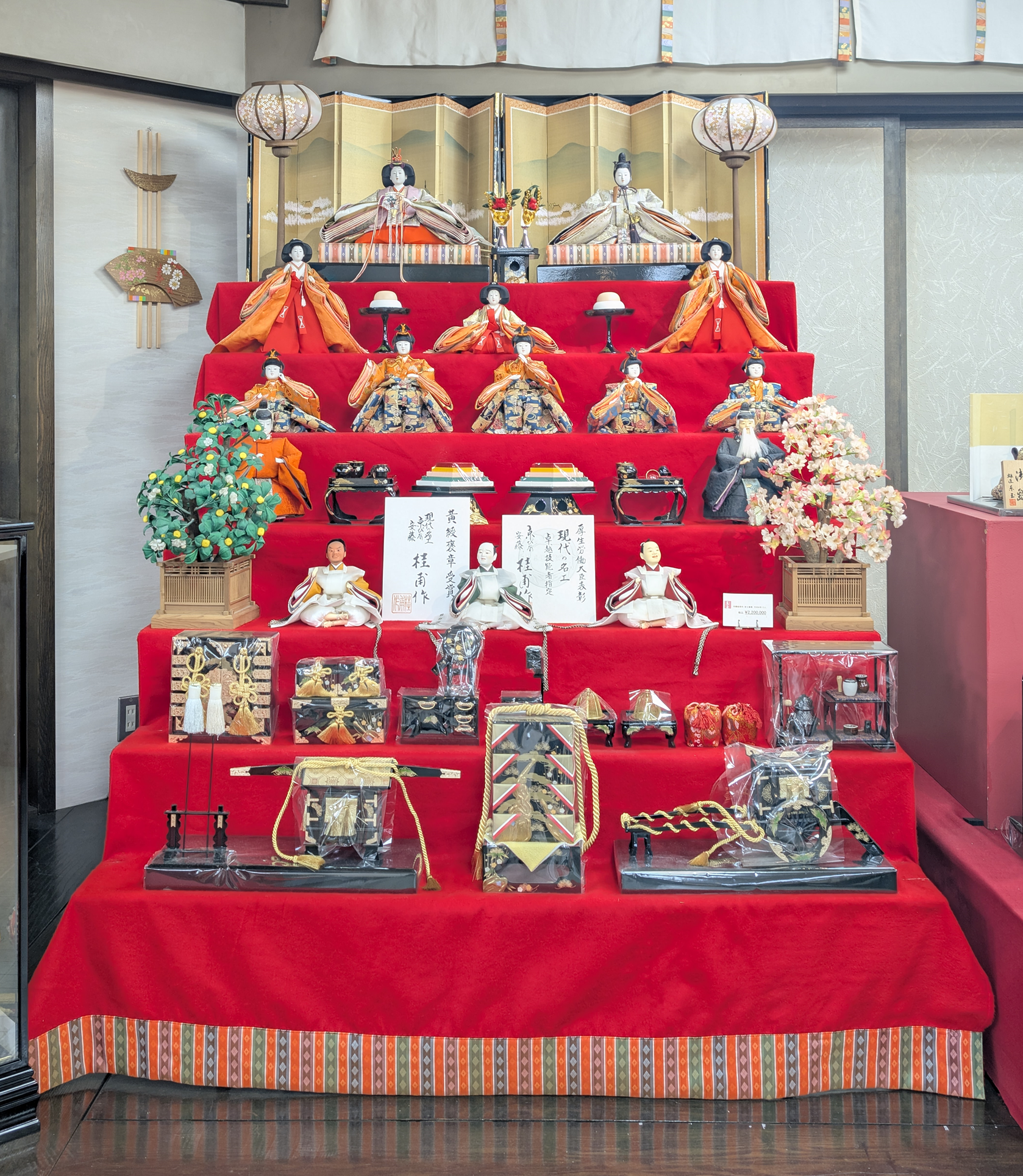 楽天市場】東旭 雛人形の通販