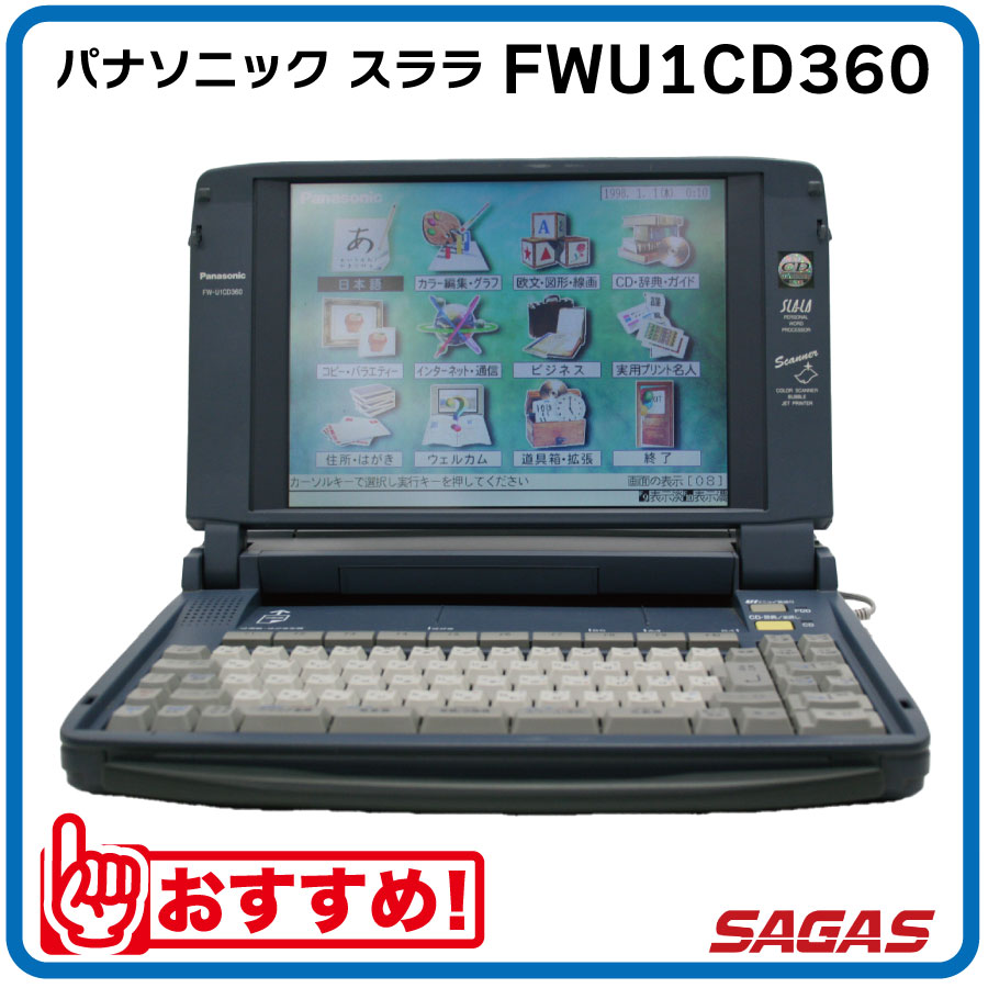 楽天市場】パナソニック スララの通販