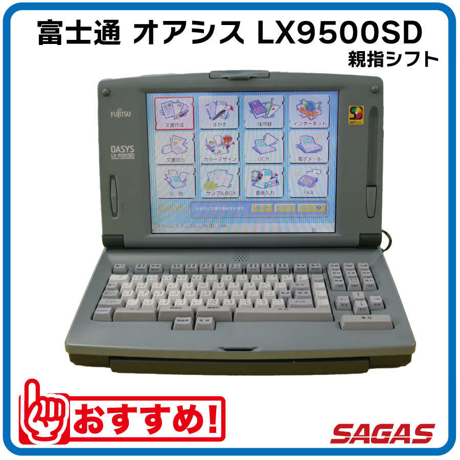 楽天市場】ワープロ親指シフトの通販