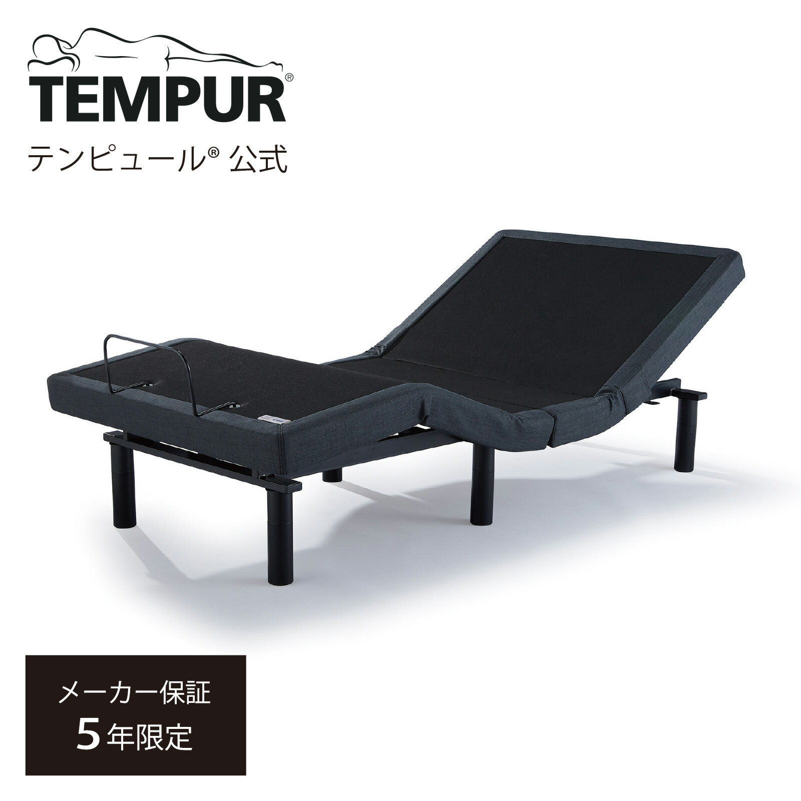 楽天市場】テンピュール Zero－Gの通販