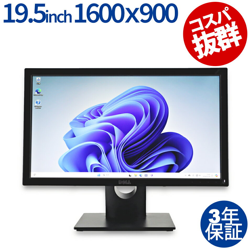 楽天市場】dell ディスプレイ 19.5の通販
