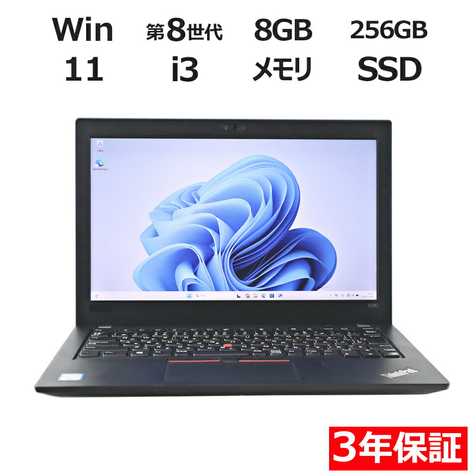 楽天市場】ノートPC（メーカーLenovo・画面サイズ（PC等）11 ～ 12